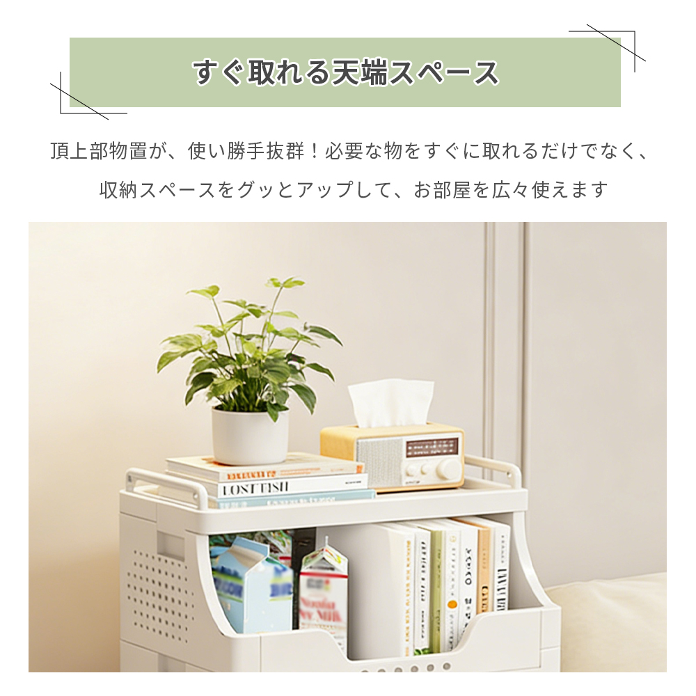 NGI WG RBS　収納ワゴン　ホワイト　収納ラック ワイドワゴンラック 4段 幅48cm 収納 ワゴン キャスター付き コロ付き