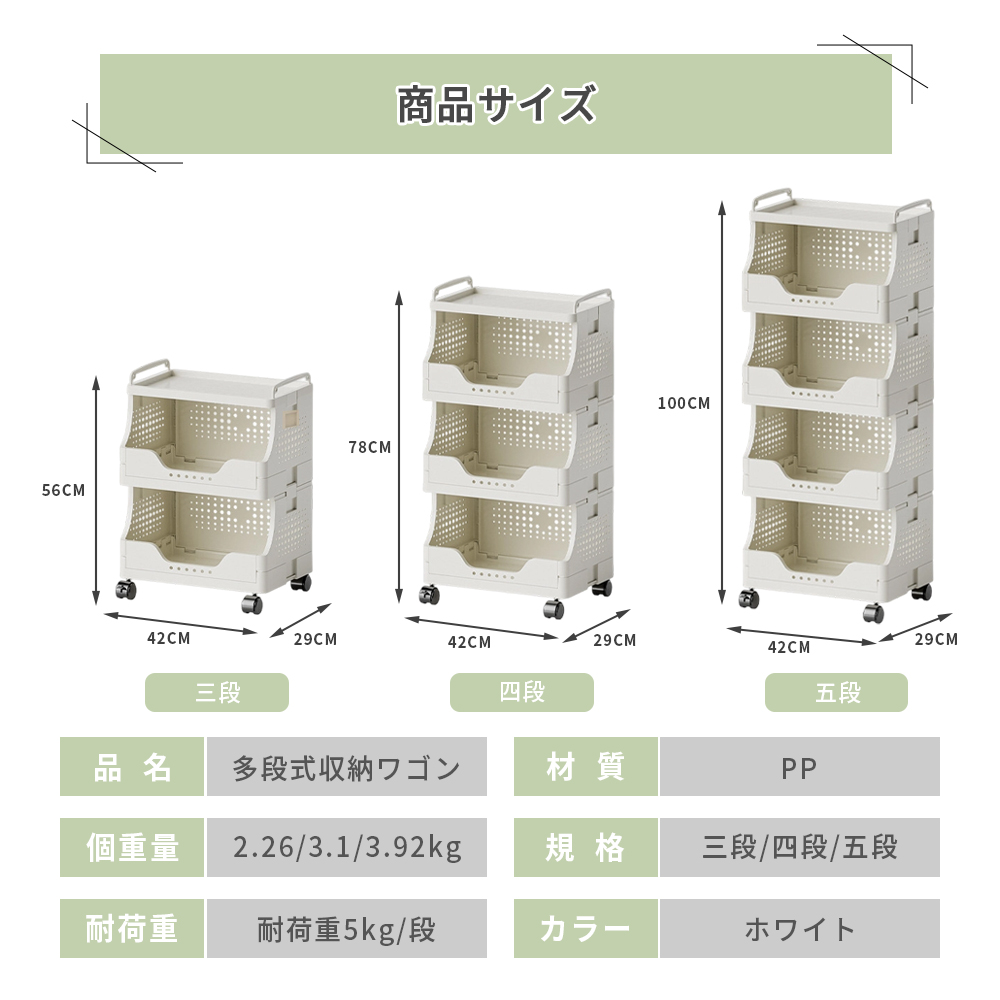 収納ワゴン 多段式 キッチンワゴン 折り畳み式...の詳細画像5