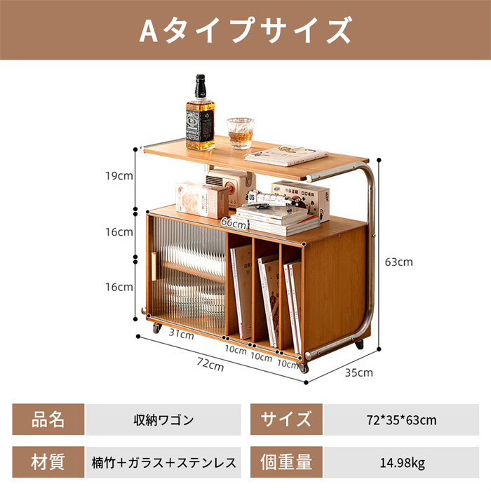 ショーケース アクリル（特徴：キャスター付き）のおすすめ人気商品