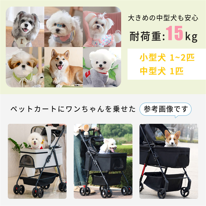 ペットカート（色：ピンク系）｜猫用品｜ペット用品、生き物 おすすめ