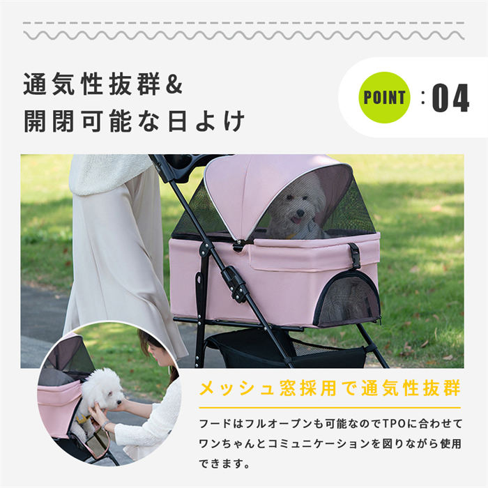 ペットカート（色：ピンク系）｜犬用品｜ペット用品、生き物 通販