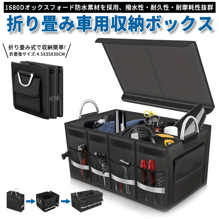 ԗp [{bNX gN{bNX ܂ e 60L 60×35×30cm @\ t d؂ J[pi h QbW[ ԍ [