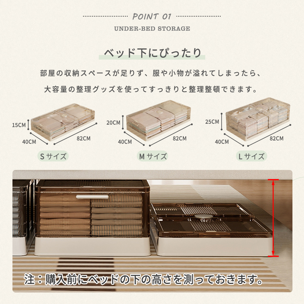 ベッド下収納ボックス キャスター付き 折りたた...の詳細画像1