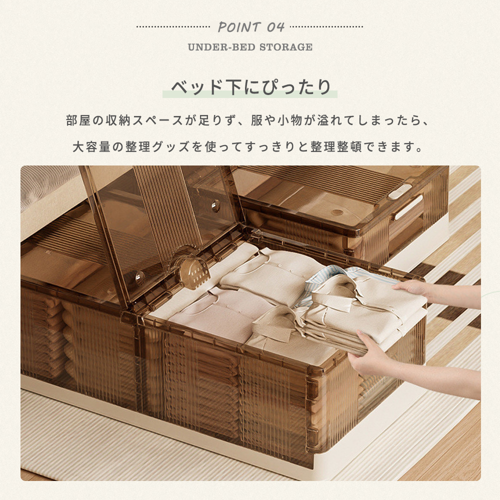 ベッド下収納ボックス キャスター付き 折りたた...の詳細画像4