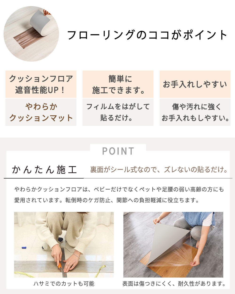 最大15％OFF／フロアタイル 床材 防音タイプ 貼るだけ シール 大理石