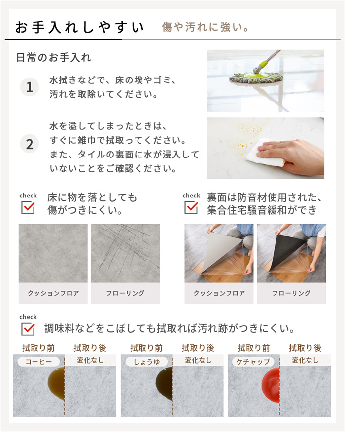 フロアタイル11月1日購入新品未使用 45.7×45.7cm 3mm厚