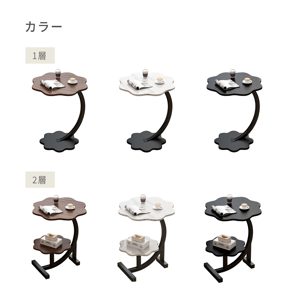 C字型のデザイン 実用性 モダン シンプル サイドテーブル ☆C字型のデザイン モダン シンプル 実用性 サイドテーブル