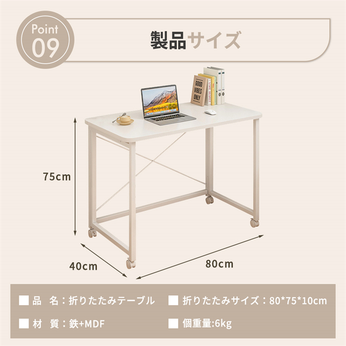折りたたみデスク 折りたたみテーブル 80 2人掛け キャスター付き