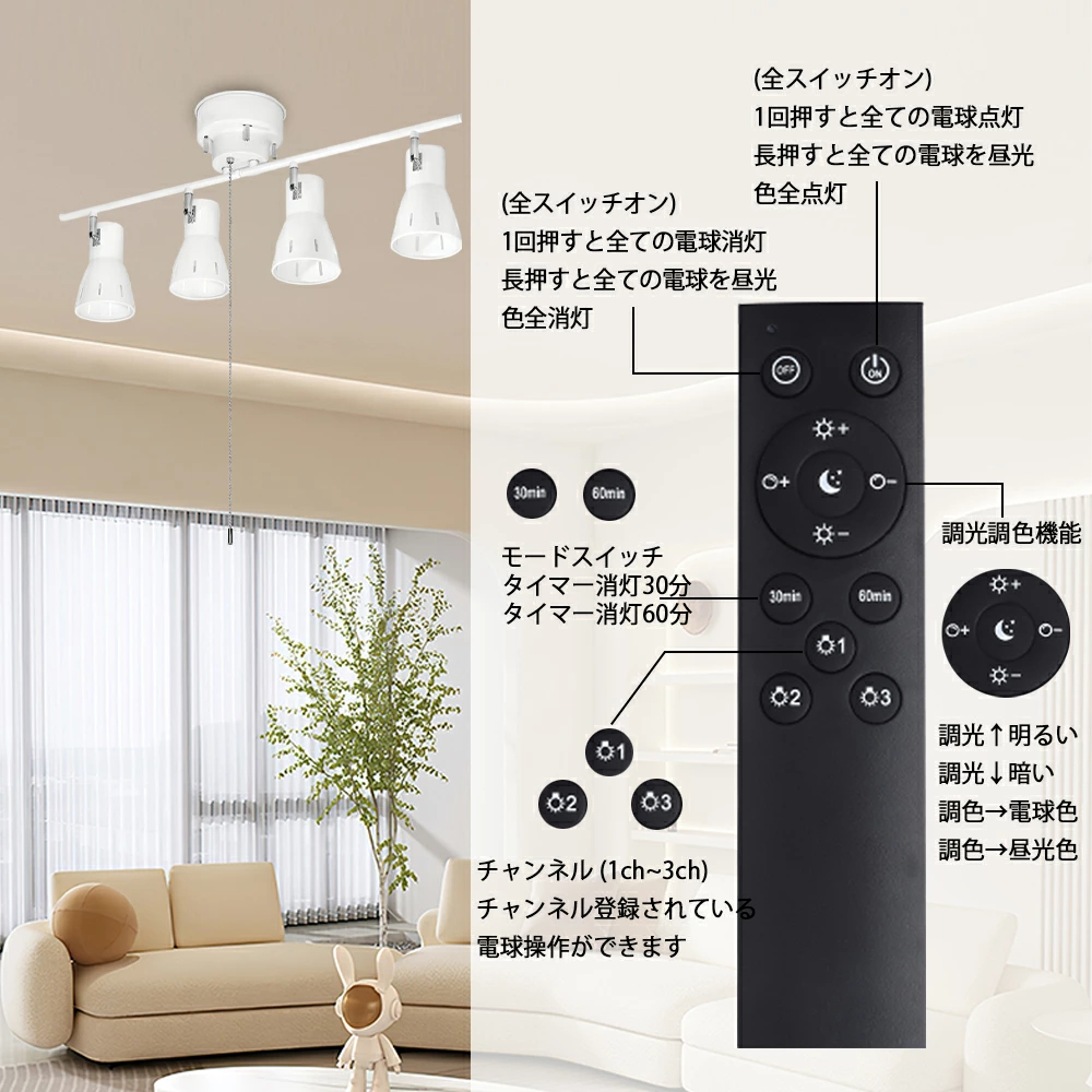 シーリングライト 照明 4灯 おしゃれ 北欧 照明器具 LED対応 調光 調色
