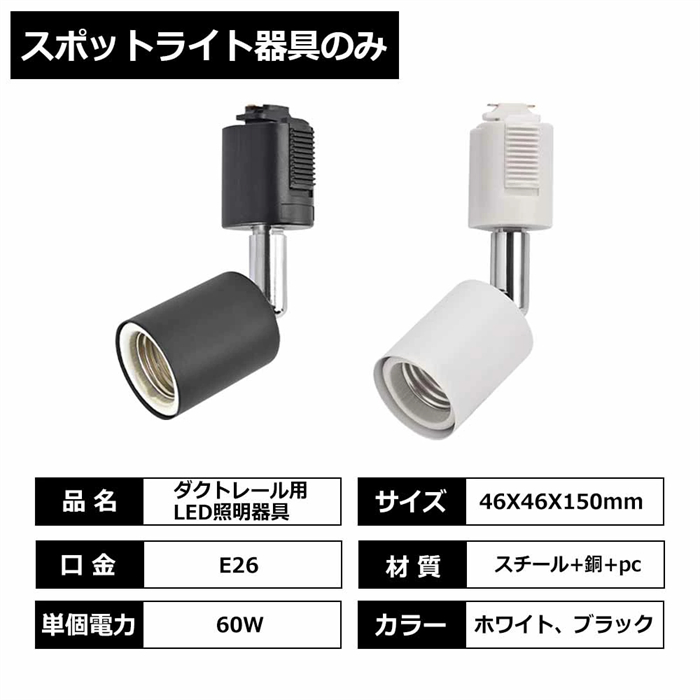 ダクトレール コンセント 0.57M 1.08M 押しボタン 配線ダクトレール