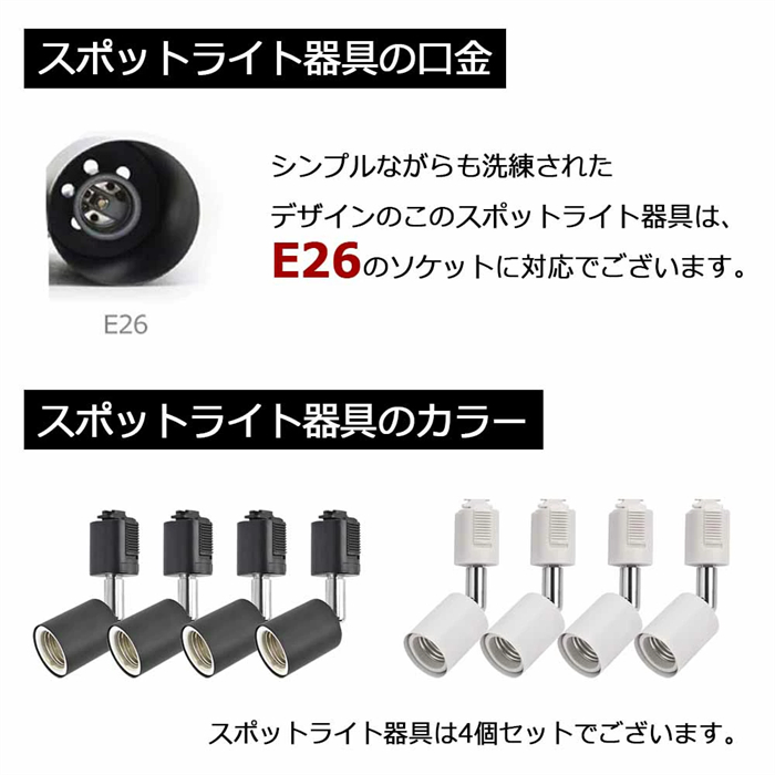 ダクトレール コンセント 0.57M 1.08M 押しボタン 配線ダクトレール