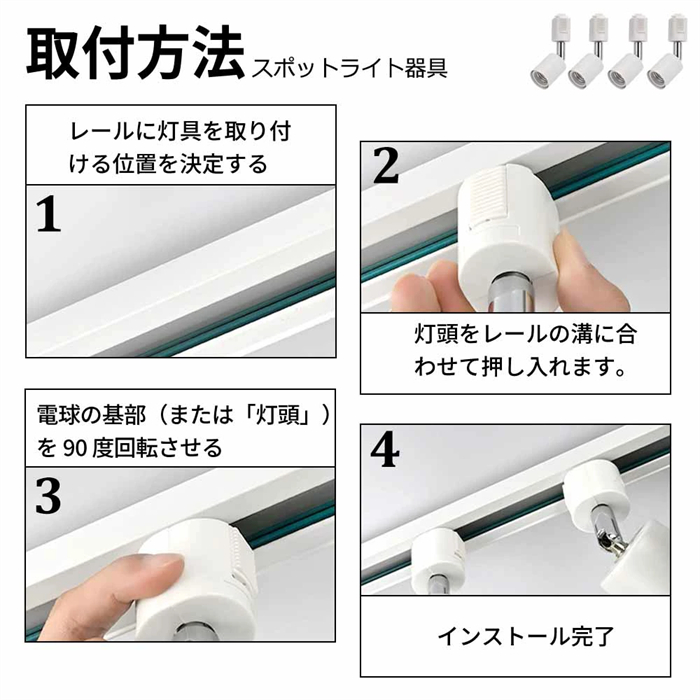 ダクトレール コンセント 0.57M 1.08M 押しボタン 配線ダクトレール