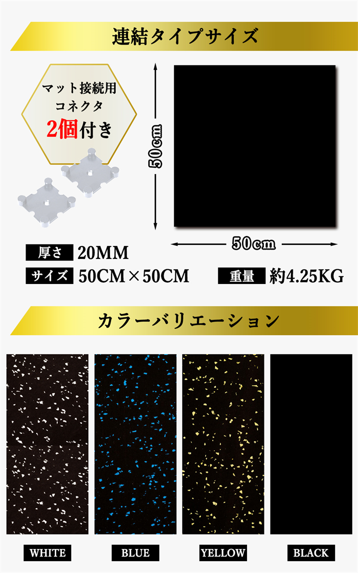 ★超特価★送料無料★ジム マット8枚 50cm×50cm×15mm ジム用ゴムマット 50cm角 15mm – ジムマット | GYMMAT