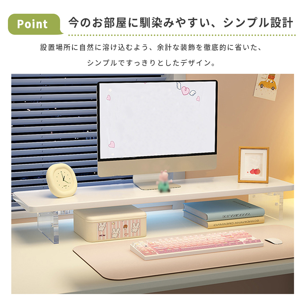 モニター台 パソコン台 スタンド 高さ調節可能 L字アクリル脚 60x20x8