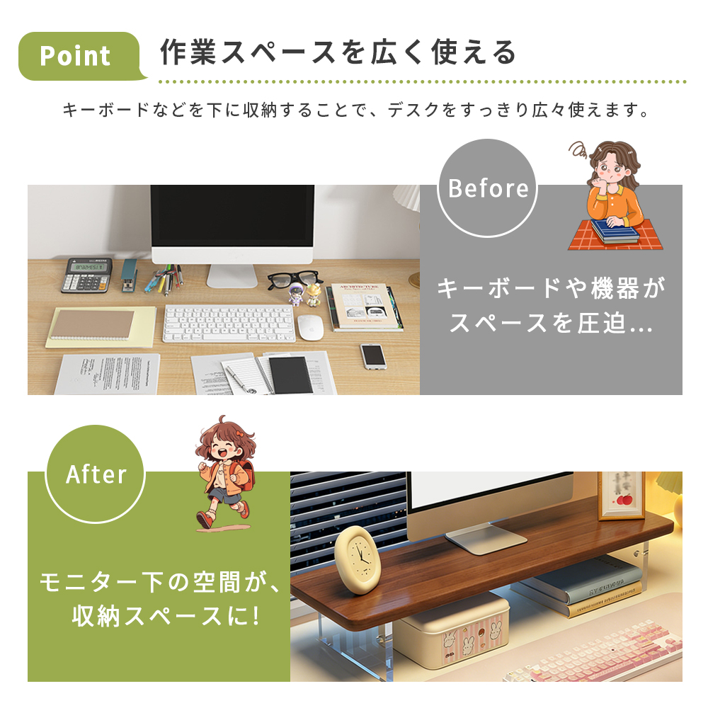 モニター台 パソコン台 スタンド 高さ調節可能 L字アクリル脚 60x20x8