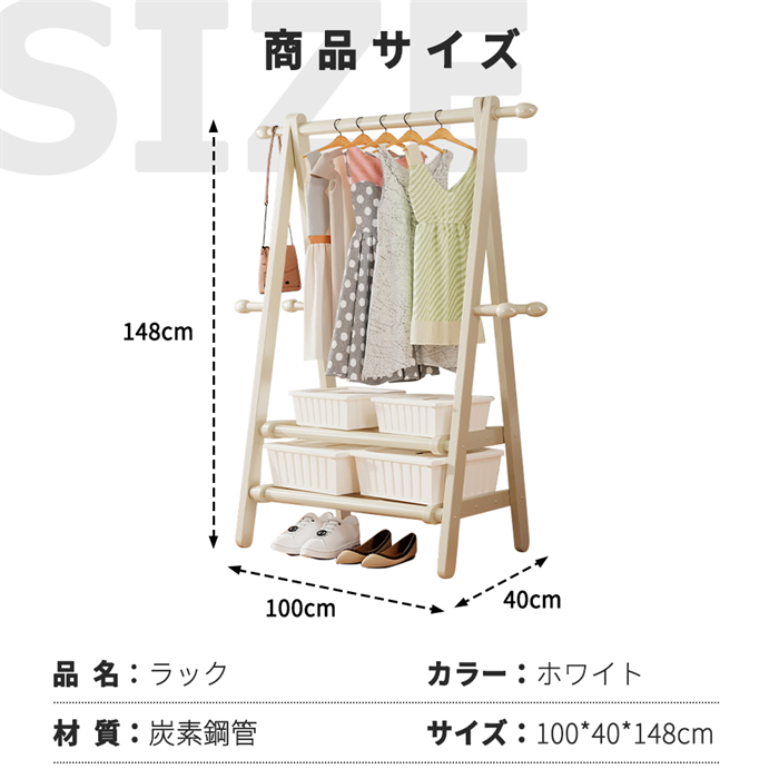 ハンガーラック 頑丈 おしゃれ 洋服掛け 3段 幅100cm コートハンガー