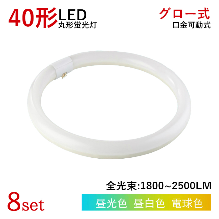 _SX7OFF^LEDu ی^ 40W^ O[Hsv ~^u F F dF ledƖ tȒP d18w 8Zbg 