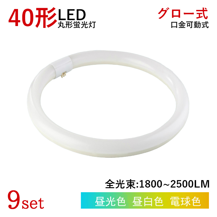 _SX7OFF^LEDu ی^ 40W^ O[Hsv ~^u F F dF ledƖ tȒP d18w 9Zbg 