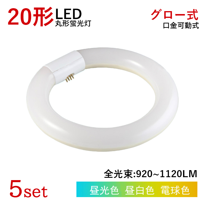_SX7OFF^LEDu ی^ 20W^ O[Hsv ~^LEDu F F dF ledƖ tȒP 30*205mm d9w 5Zbg