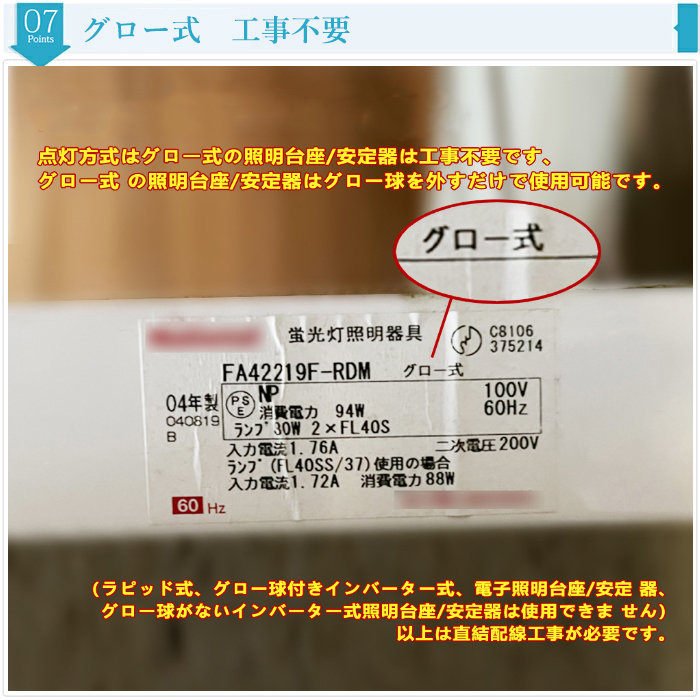 【9/22~9/24 限定SALE】LED蛍光灯 丸型 32W型 グロー式工事不要 円型LED蛍光灯 昼白色 昼光色 電球色 取付簡単 消費電力14w 6個セット 送料無料