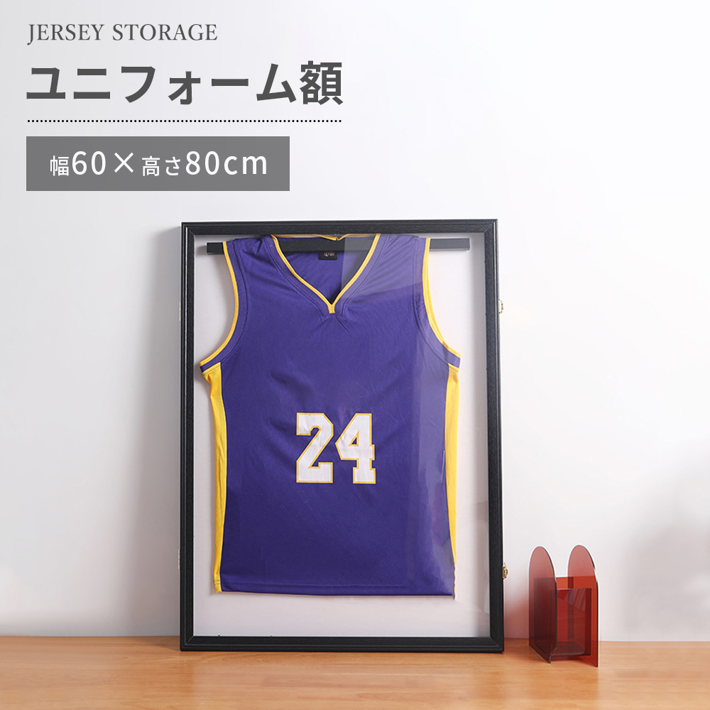 額縁 ユニフォーム tシャツ 幅60×高さ80cm ユニフォーム額