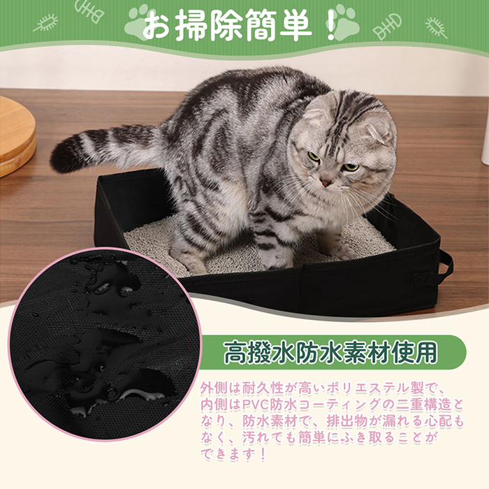猫用トイレ 持ち運び 折りたたみ式 コンパクト...の詳細画像1