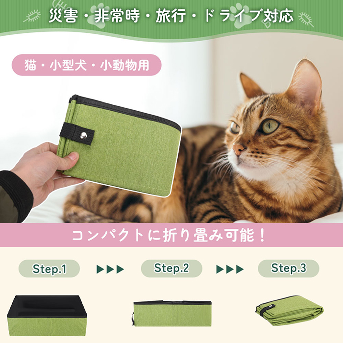 猫用トイレ 持ち運び 折りたたみ式 コンパクト...の詳細画像2