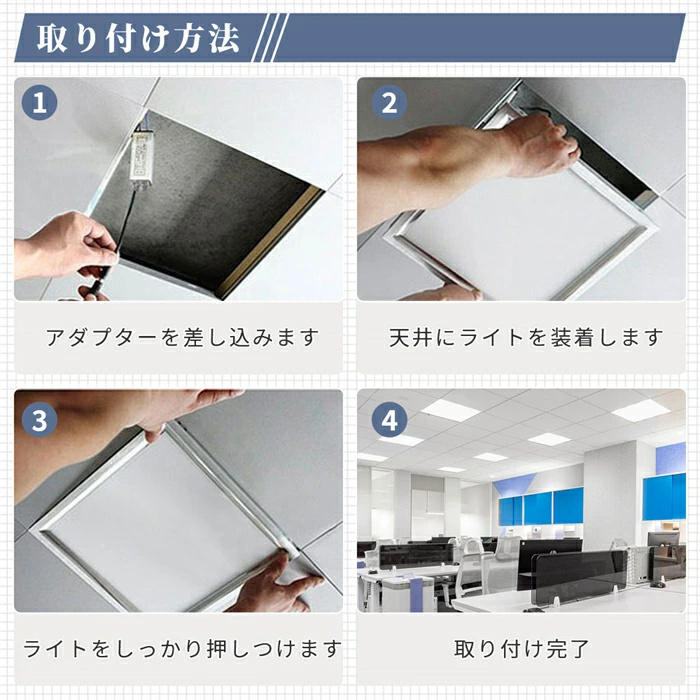 一体型LEDベースライト 器具 天井埋込型 600×600mm 4000LM 昼白色 