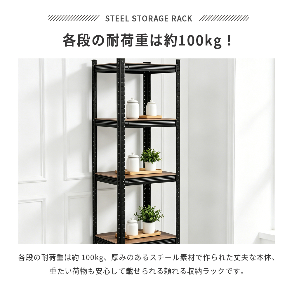 スチールラック本体｜スチールラック｜ラック、シェルフ、本棚｜家具