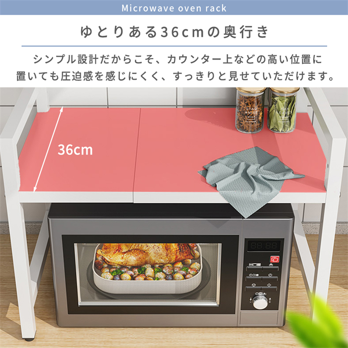 レンジ上ラック 伸縮式 キッチン収納 レンジラック 幅(40~60cm）2段式