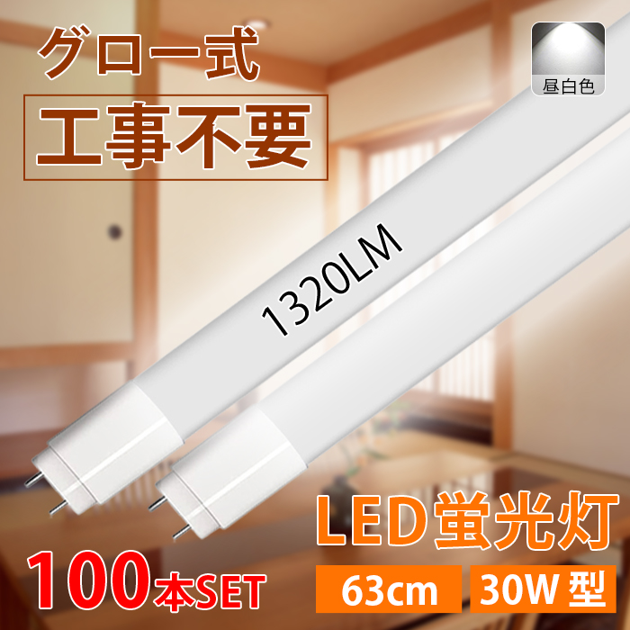 LEDu 30W^  63cm O[Hsv F 1320LM F 10W ledƖ tȒP 40000 100{ 