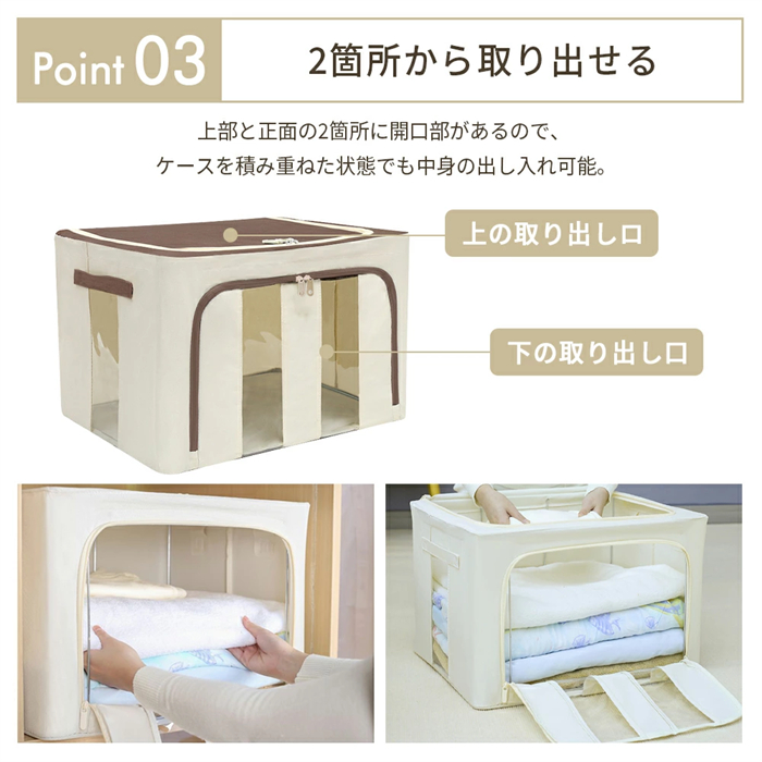収納ボックス 布 折りたたみ 衣装ケース 2個 3個 4個 66L 衣類収納