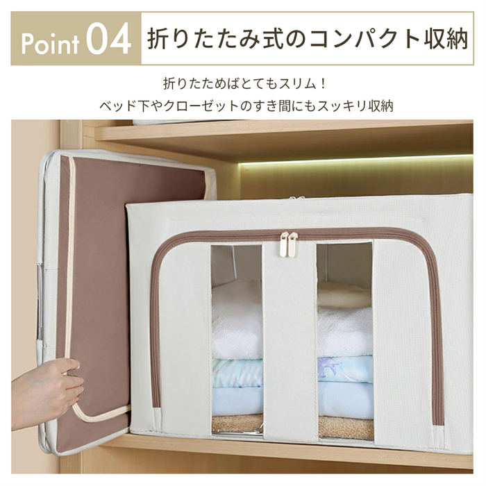 収納ボックス 布 折りたたみ 衣装ケース 2個 3個 4個 66L 衣類収納