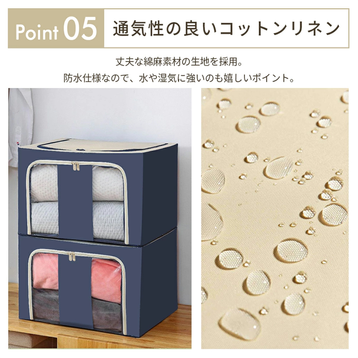 収納ボックス 布 折りたたみ 衣装ケース 2個 3個 4個 66L 衣類収納