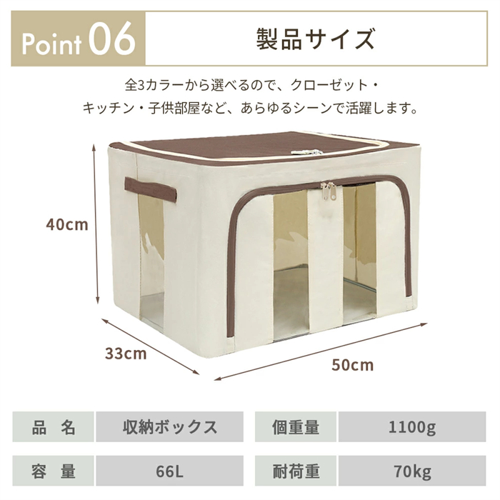 収納ボックス 布 折りたたみ 衣装ケース 2個 3個 4個 66L 衣類収納
