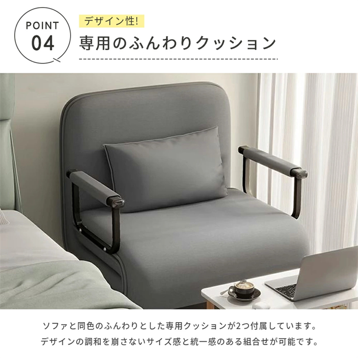 ソファー ソファーベッド 折りたたみ 1人 2人掛け リクライニング 3WAY ハイバックソファ ローソファー おしゃれ 簡易ベッド 1人 2人 送料無料 関連画像4