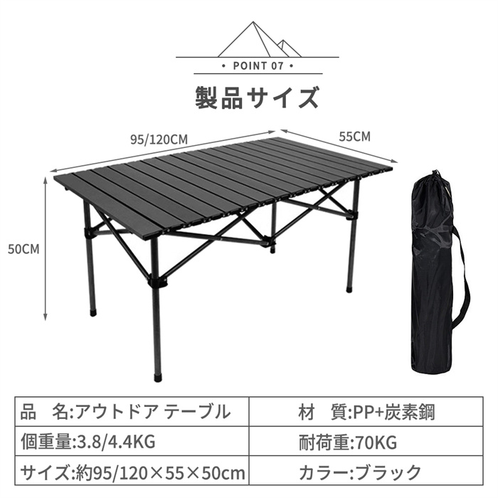 アウトドアテーブル チェア ロールトップテーブル 軽量 95