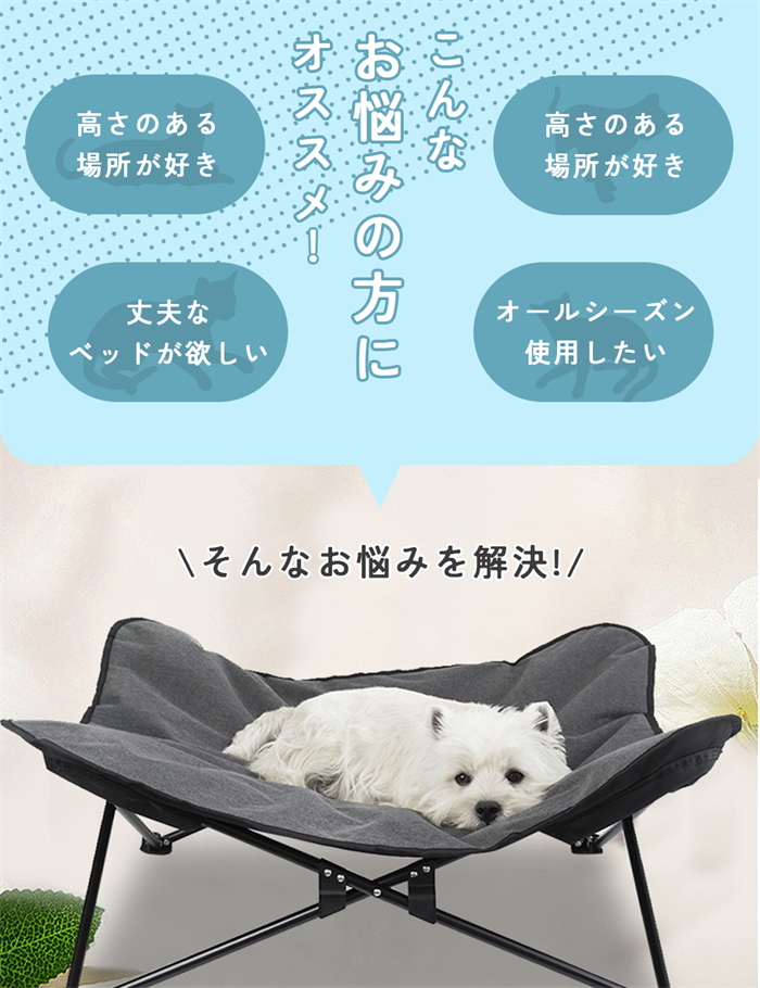 犬用ベッド ドッグコット メッシュ 犬用コット 折りたたみ 涼しい