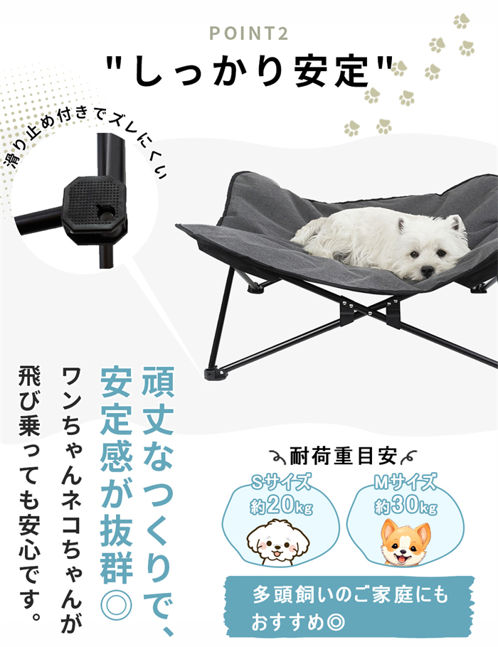 犬用ベッド ドッグコット メッシュ 犬用コット 折りたたみ 涼しい