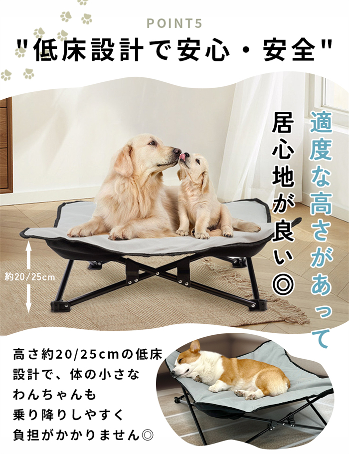 犬用ベッド ドッグコット メッシュ 犬用コット 折りたたみ 涼しい