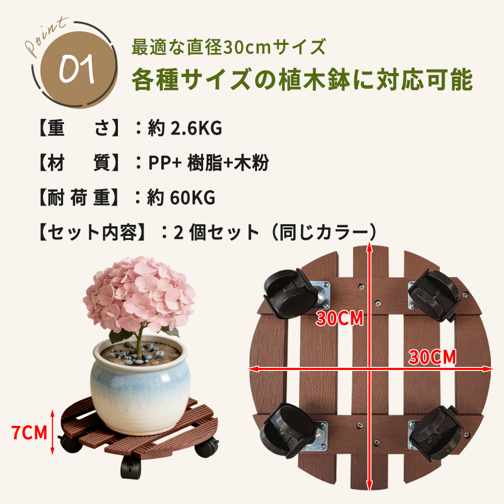 プラントスタンド 大小2点セット フラワースタンド 2個セット 花台 室内 おしゃれ 屋外 プランター台 鉢