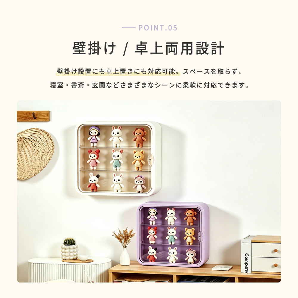 コレクションケース 3段 4段 フィギュアケー...の詳細画像5