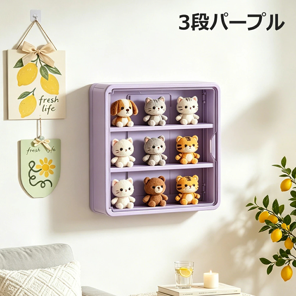 コレクションケース 3段の商品一覧 通販 - Yahoo!ショッピング