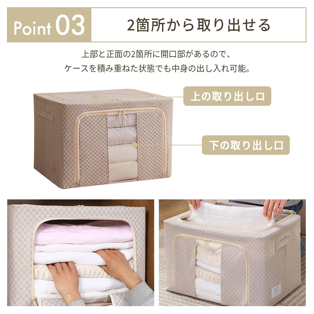 収納ボックス 布 折りたたみ 衣装ケース 2個 3個 4個 66L 100L 衣類