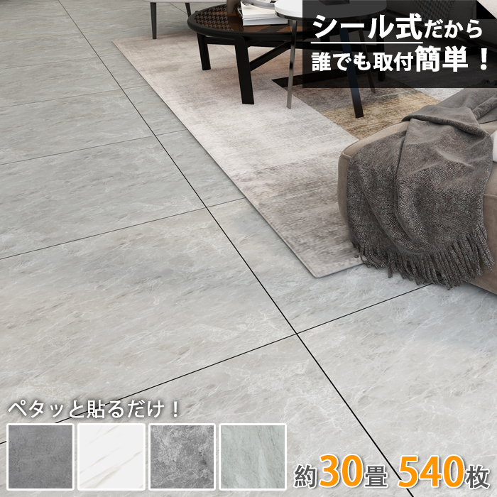 tA^C  V[ \邾 30 540 u 嗝Ε t[OV[g NbVtA J[ybg 300*300mm