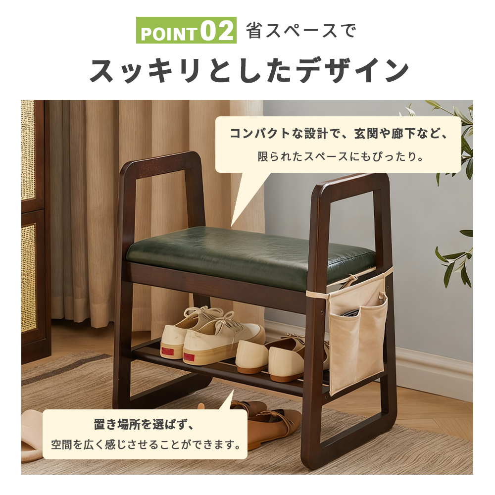 玄関ベンチ 玄関チェア ナチュラル 木製 棚付き サポートチェア 椅子