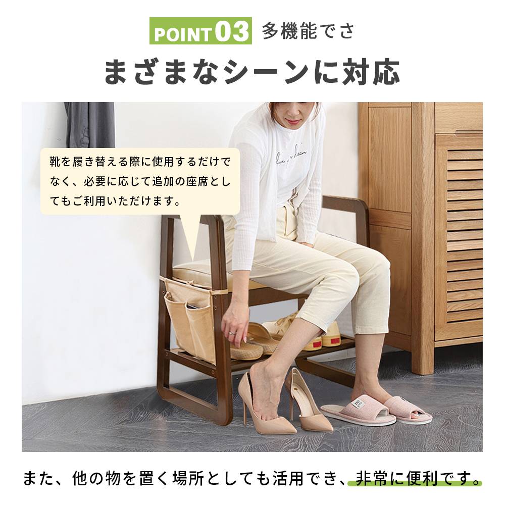 玄関ベンチ 玄関チェア ナチュラル 木製 棚付き サポートチェア 椅子