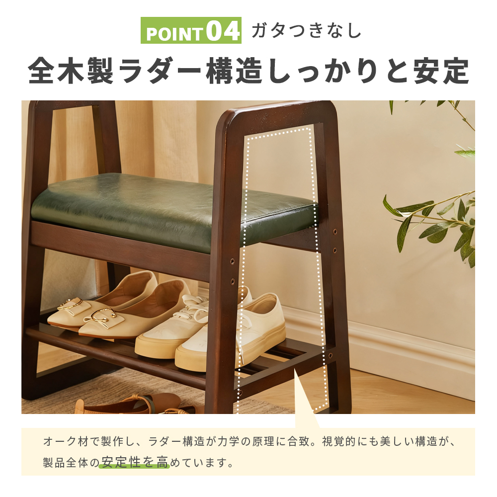 玄関ベンチ 玄関チェア ナチュラル 木製 棚付き サポートチェア 椅子