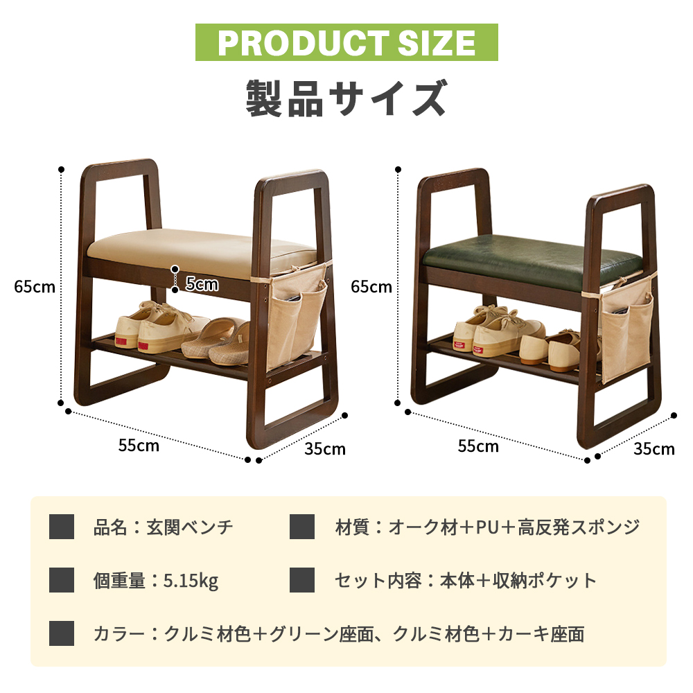 【SALE】ハンドメイド 木製ベンチチェア 玄関ベンチ 幅60cm 完成品 代引不可/天然木玄関ベンチ60(ブラウン/茶) 幅60cm 下駄箱/シューズ