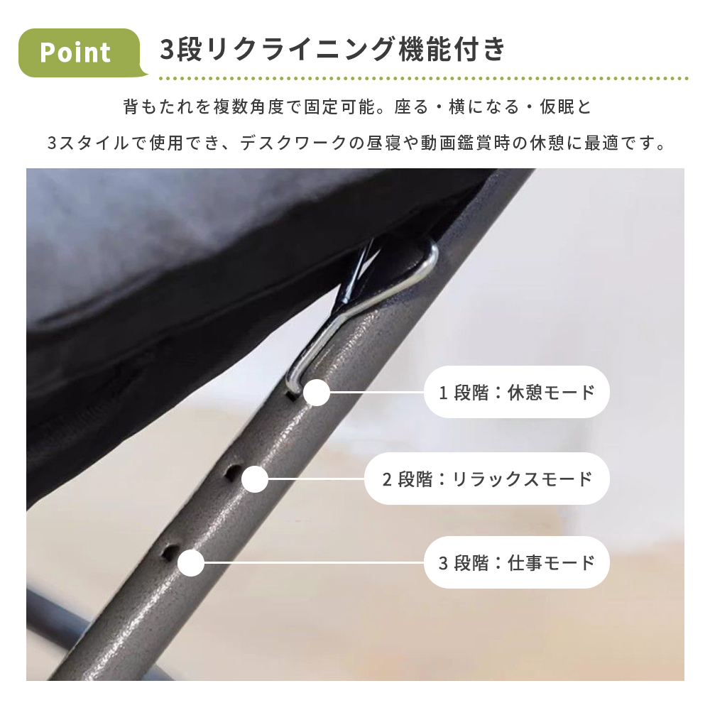 リクライニングチェア 折りたたみチェア 座椅子...の詳細画像1